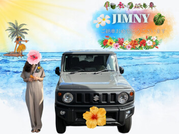 ジムニーご納車おめでとうございます✨